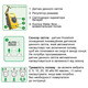 Таймер для полива Hozelock 2212 sensor