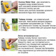 Таймер для полива Hozelock 2212 sensor