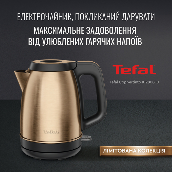 Электрочайник Tefal KI280G10