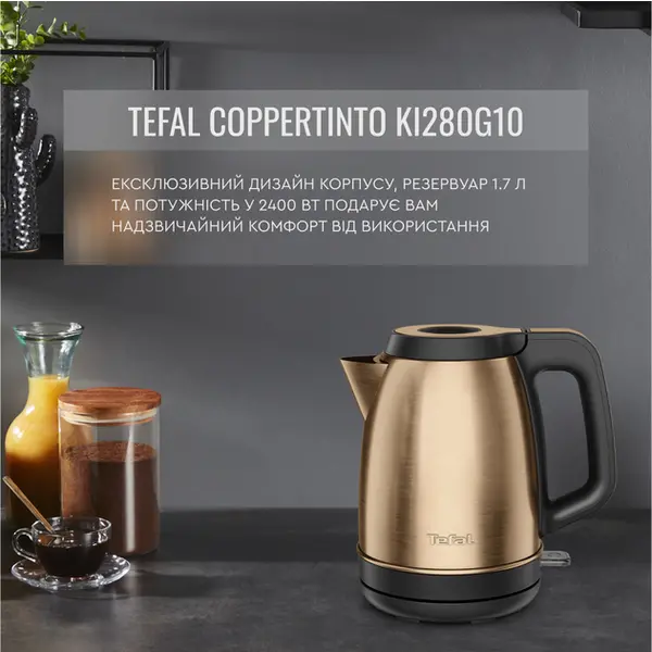 Электрочайник Tefal KI280G10