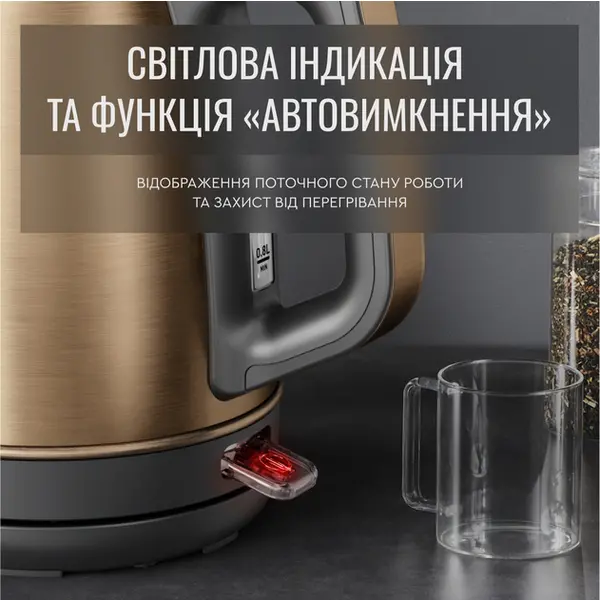 Электрочайник Tefal KI280G10
