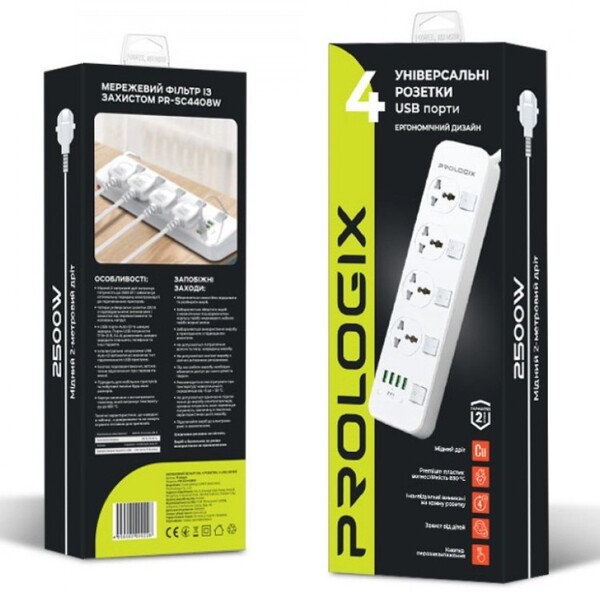 Фільтр живлення ProLogix Premium (PR-SC4408W) 4 розетки, 4 USB, 2 м, з вимикачами, білий