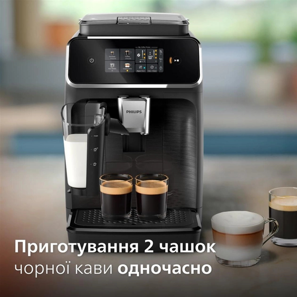 Кофемашина Philips EP2330/10