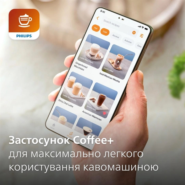 Кофемашина Philips EP2330/10