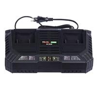 Зарядное устройство SEQUOIA SC2540