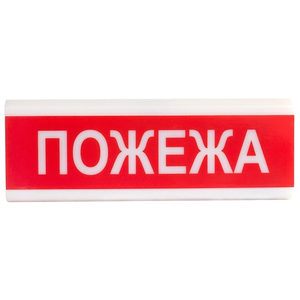 Сирена звукова TIRAS Оповіщувач світлозвуковий Тірас ОСЗ-2 ЕХ «Пожежа»