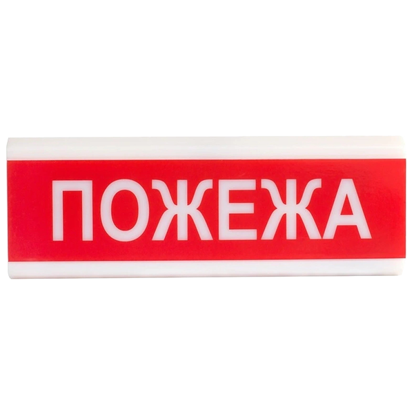 Сирена звукова TIRAS Оповіщувач світлозвуковий Тірас ОСЗ-2 ЕХ «Пожежа»