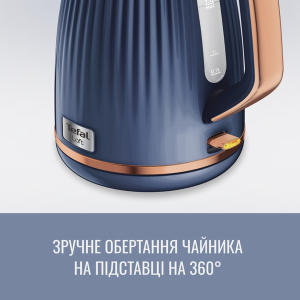 Електрочайник Tefal KO251430