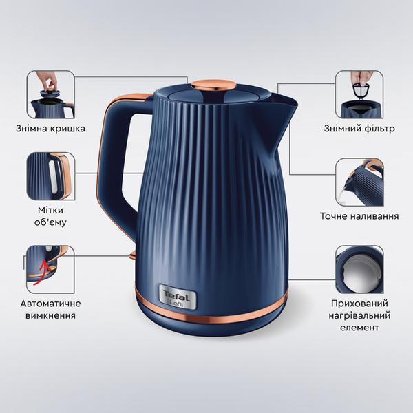 Електрочайник Tefal KO251430