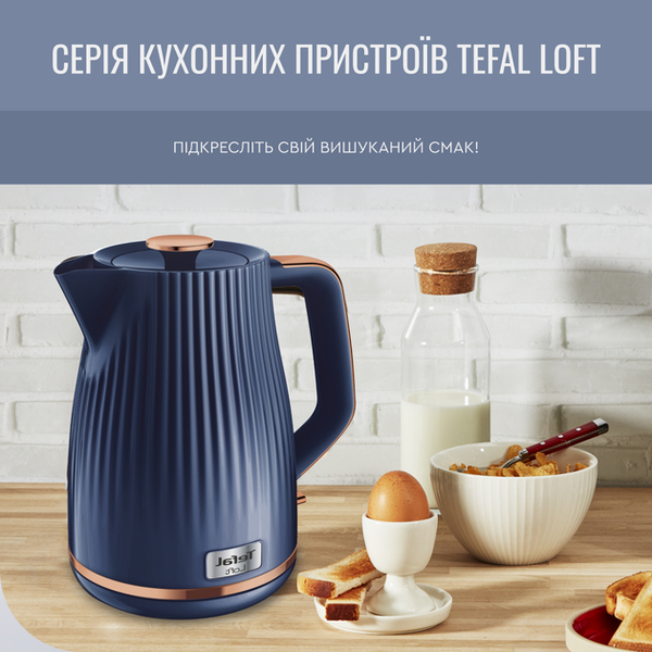Електрочайник Tefal KO251430