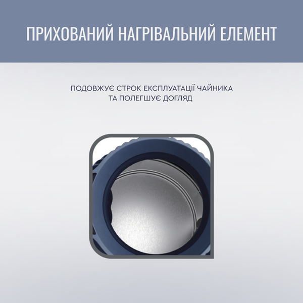 Електрочайник Tefal KO251430