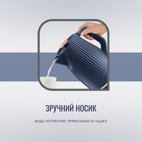 Електрочайник Tefal KO251430