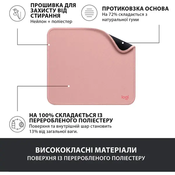 Килимок для миші Logitech Mouse Pad Studio Darker Rose 956-000050