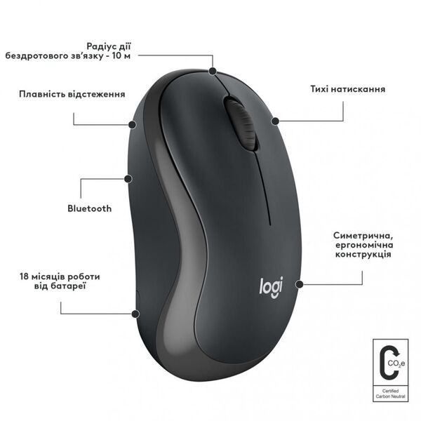Миша Logitech M240 Silent Charcoal (910-007119)