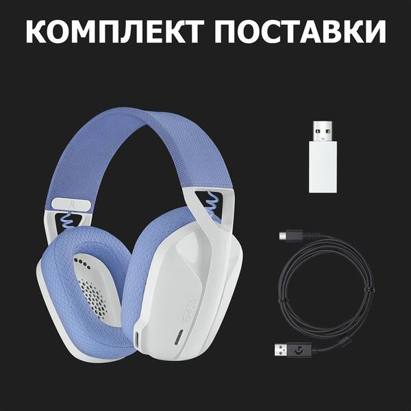 Наушники Logitech G435 Wireless White (981-001074)