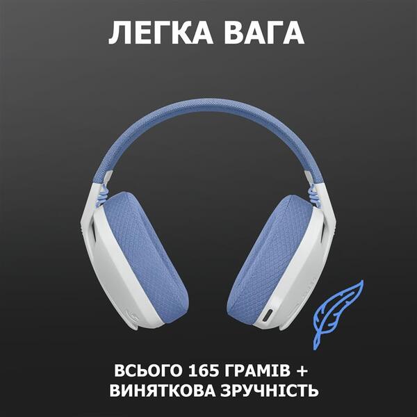 Наушники Logitech G435 Wireless White (981-001074)
