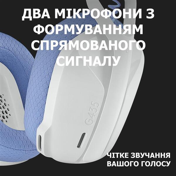 Наушники Logitech G435 Wireless White (981-001074)