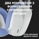Bluetooth-гарнитура Logitech G435 Wireless White (981-001074)