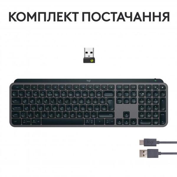 Клавiатура Logitech MX Keys S Graphite 920-011593