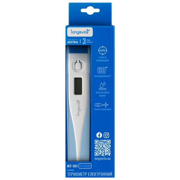 Електронний термометр Longevita MT-101