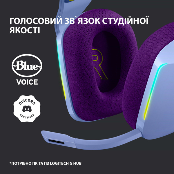 Навушники LOGITECH G733 LIGHTSPEED Wireless RGB, LILAC