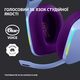 гарнітура LOGITECH G733 LIGHTSPEED Wireless RGB, LILAC