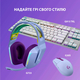 гарнітура LOGITECH G733 LIGHTSPEED Wireless RGB, LILAC