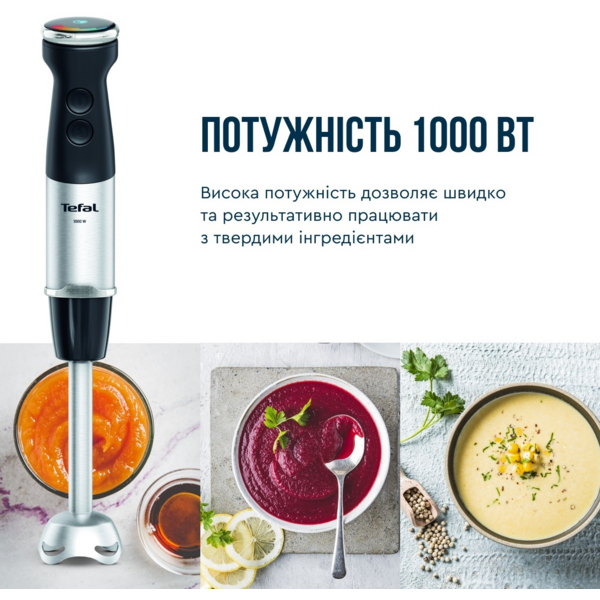 Блендер Tefal HB673830
