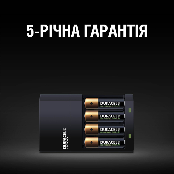 зар.пристрiй DURACELL CEF14 + 2AA1300 + 2AAА750
