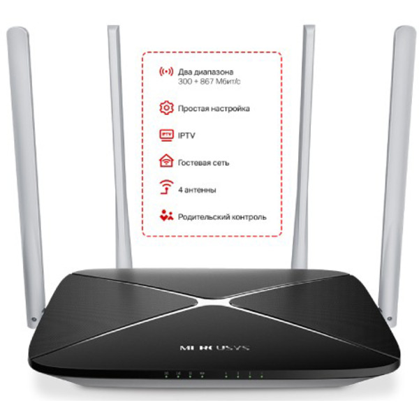 Бездротовий маршрутизатор (роутер) Mercusys AC12