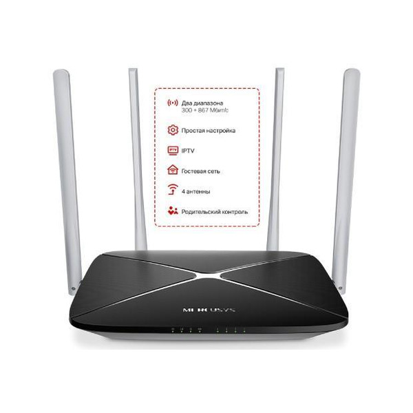 Бездротовий маршрутизатор (роутер) Mercusys AC12