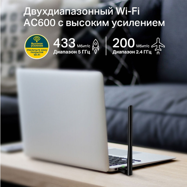 Бездротовий маршрутизатор (роутер) TP-Link Archer AX12