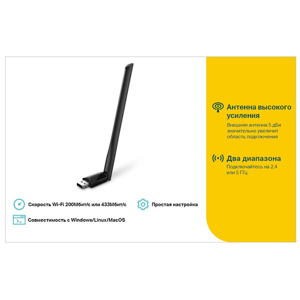 Бездротовий маршрутизатор (роутер) TP-Link Archer AX12