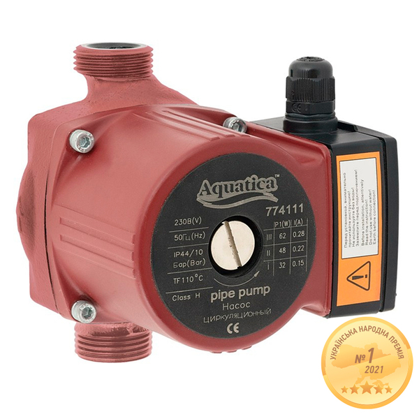 Циркуляційний насос Hmax SG-774132