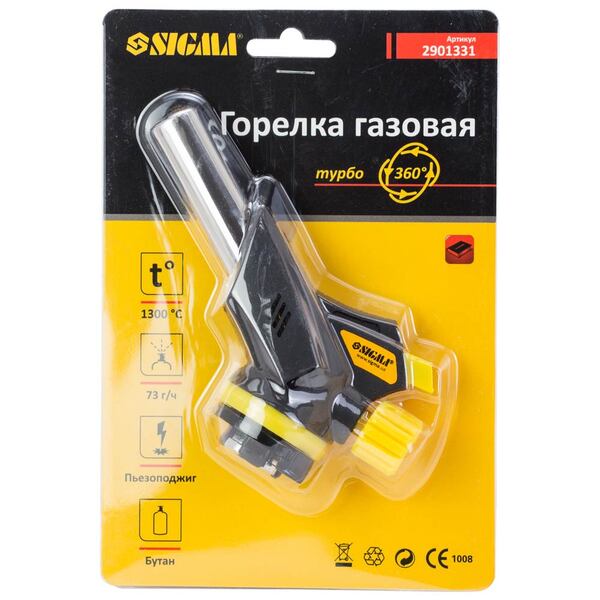 Назва: Пальник газовий турбо 360° з п'єзопідпалом SIGMA (2901331)