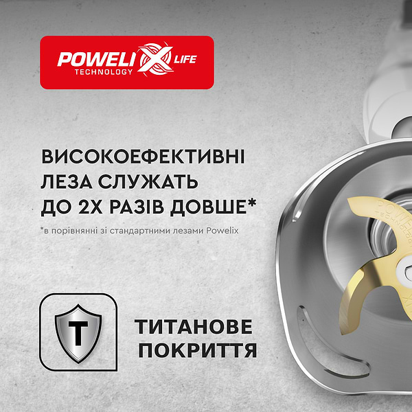 Блендер Tefal InfinyForce HB944138