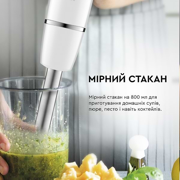 Блендер Tefal InfinyForce HB944138