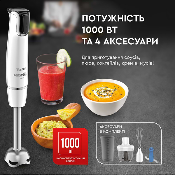 Блендер Tefal InfinyForce HB944138