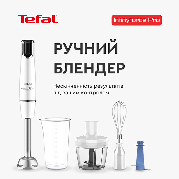 Блендер Tefal InfinyForce HB944138