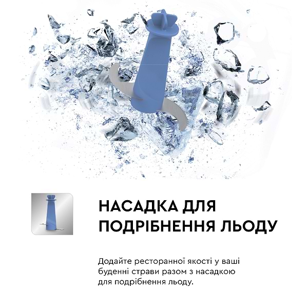 Блендер Tefal InfinyForce HB944138