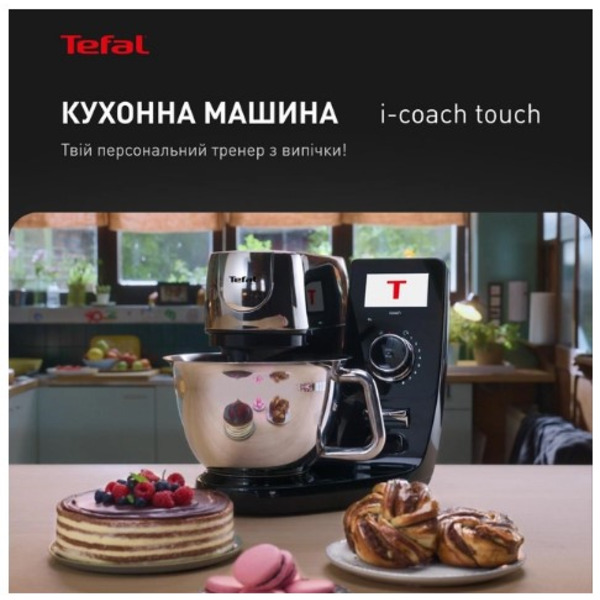 Кухонний комбайн Tefal I-Coach Touch QB951837