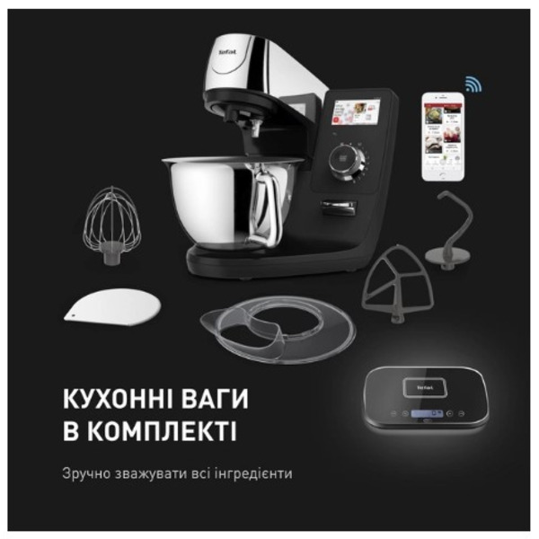 Кухонний комбайн Tefal I-Coach Touch QB951837