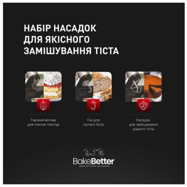 Кухонний комбайн Tefal I-Coach Touch QB951837