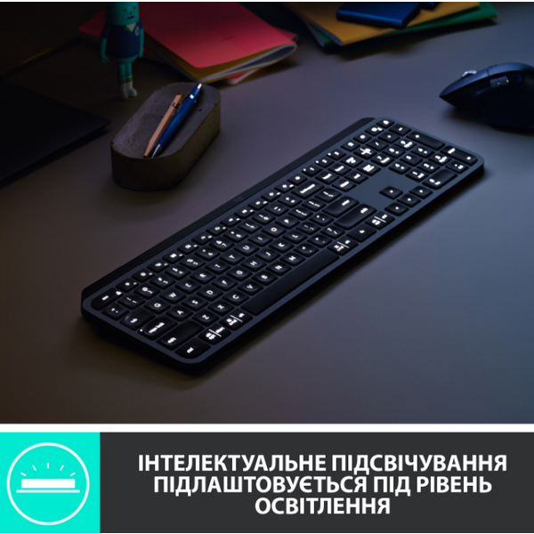 Клавіатура Logitech MX Keys Advanced for Business Wireless Illuminated UA Graphite 920-010251