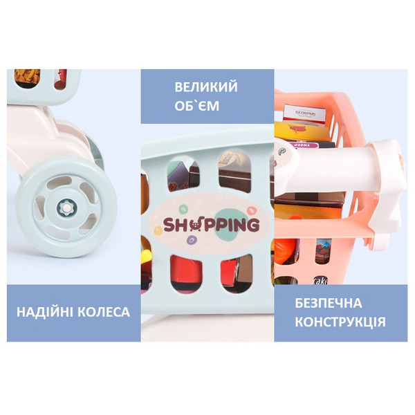 Дитячий візок для покупок у супермаркеті Beiens (В8103-05blue) блакитний