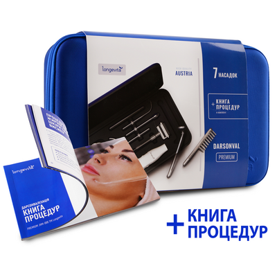 LONGEVITA Апарат для Дарсонвалізації PREMIUM JHM-08B
