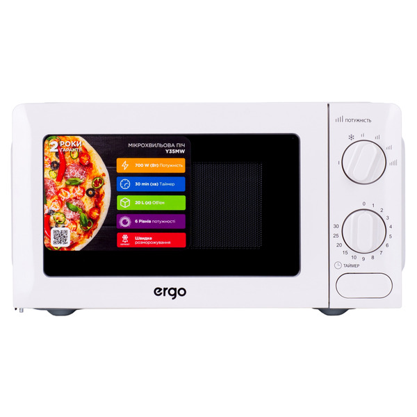 Мікрохвильова піч ERGO Y35MW