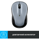 Мышь беспроводная Logitech M325s Light Silver (910-006813)