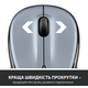 Мышь беспроводная Logitech M325s Light Silver (910-006813)