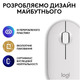 Миша Logitech Pebble Mouse 2 M350s Tonal White (910-007013)